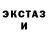 Кодеиновый сироп Lean Purple Drank DDDOShik