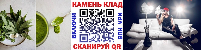 Купить  Краснозаводск  Еда ТГК конопля 