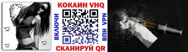 Купить закладки Краснозаводск COCAIN 97%