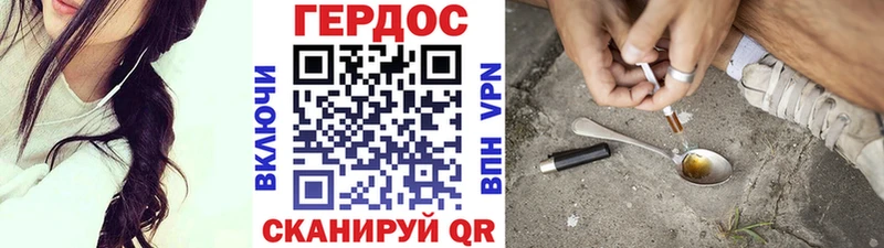 ГЕРОИН герыч  Купить закладки  Краснозаводск 