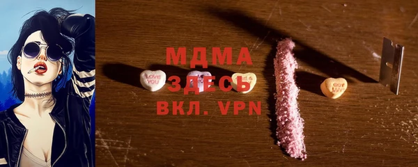 кокаин Волосово