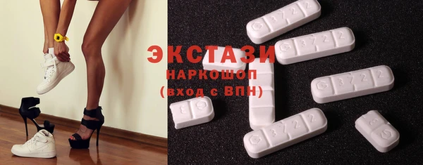 соль ск Тольятти