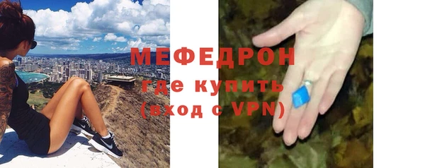 альфа пвп VHQ Волоколамск