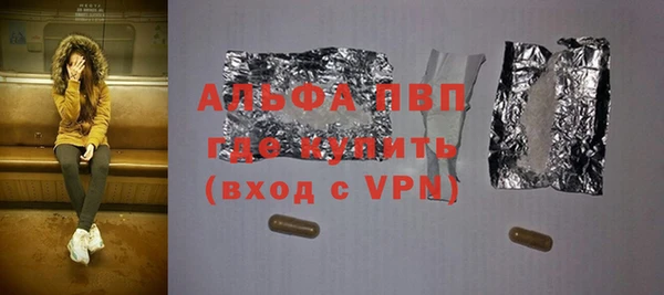 кокаин Волосово