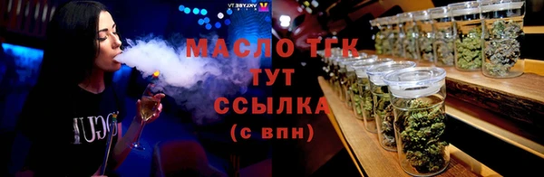 твердый Новосибирск