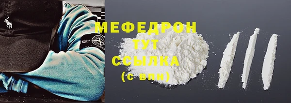 прущий лед Ессентукская