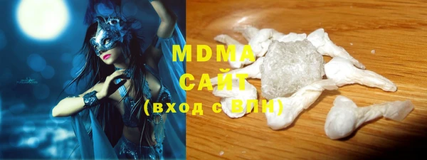 твердый Новосибирск