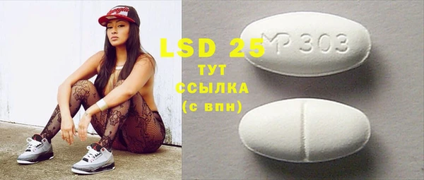 твердый Новосибирск