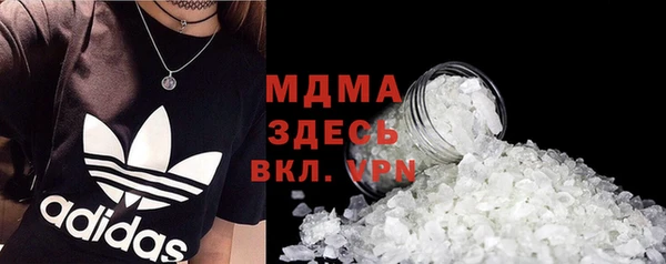 прущий лед Ессентукская