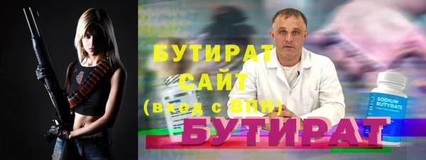 прущий лед Ессентукская