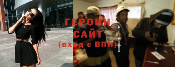 бутират Ижевск
