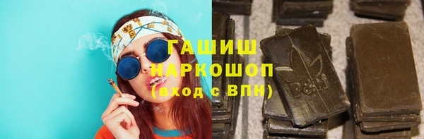 альфа пвп VHQ Волоколамск