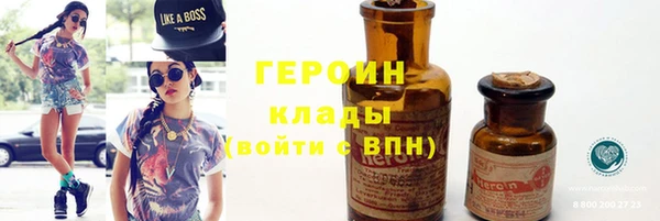 MDMA Premium VHQ Санкт-Петербург