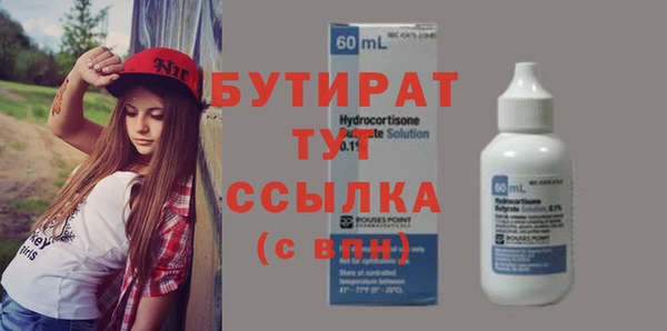 твердый Новосибирск