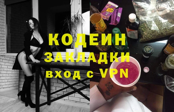 MDMA Premium VHQ Санкт-Петербург