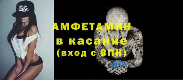 MDMA Premium VHQ Санкт-Петербург