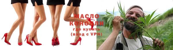 гидра Барнаул
