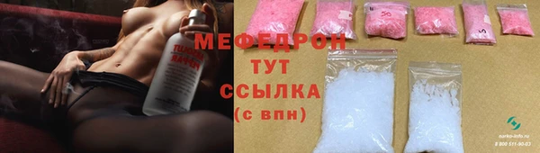 соль ск Тольятти