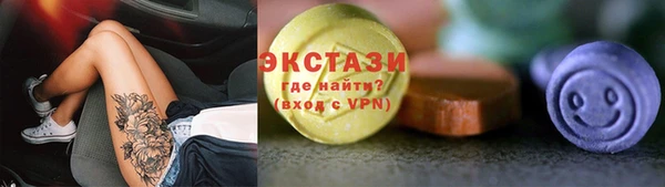 бутират Ижевск