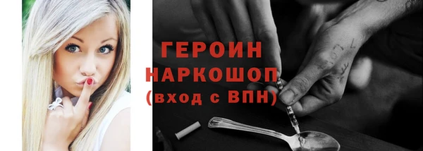прущий лед Ессентукская