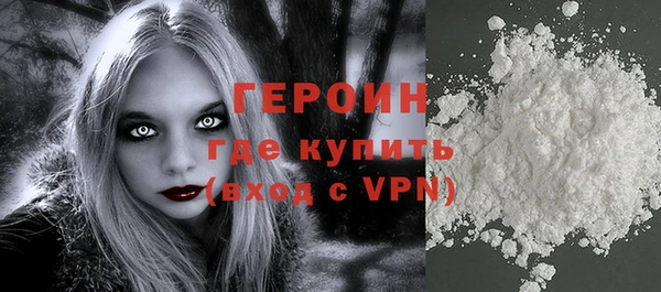 гидра Барнаул