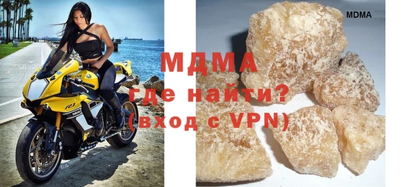 прущий лед Ессентукская