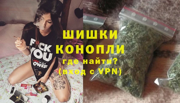 кокаин Волосово