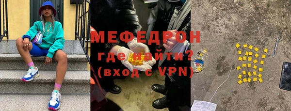 твердый Новосибирск