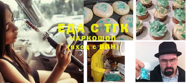 бутират Ижевск