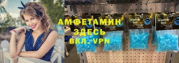 гидра Барнаул