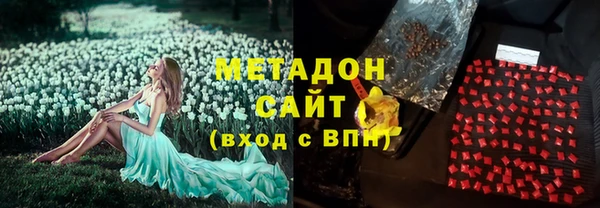 MDMA Premium VHQ Санкт-Петербург