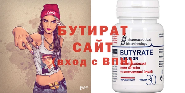 MDMA Premium VHQ Санкт-Петербург