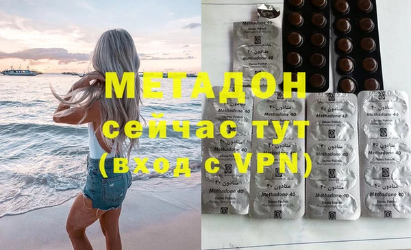 прущий лед Ессентукская