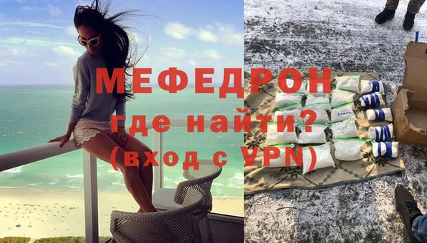 MDMA Premium VHQ Санкт-Петербург
