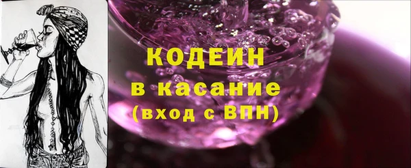 бутират Ижевск
