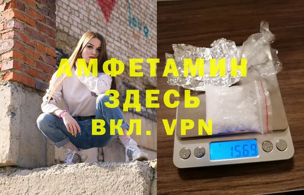 соль ск Тольятти