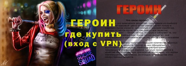 MDMA Premium VHQ Санкт-Петербург