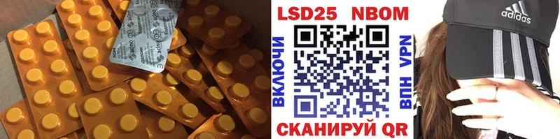 Лсд 25 экстази кислота  Купить закладки  Краснозаводск 