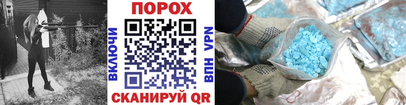 Купить закладки  Краснозаводск  Метамфетамин мет 