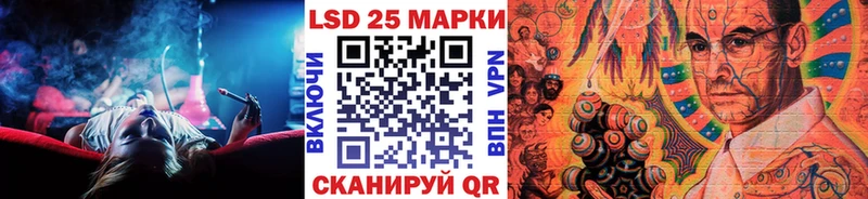 Марки NBOMe 1,8мг Купить Краснозаводск