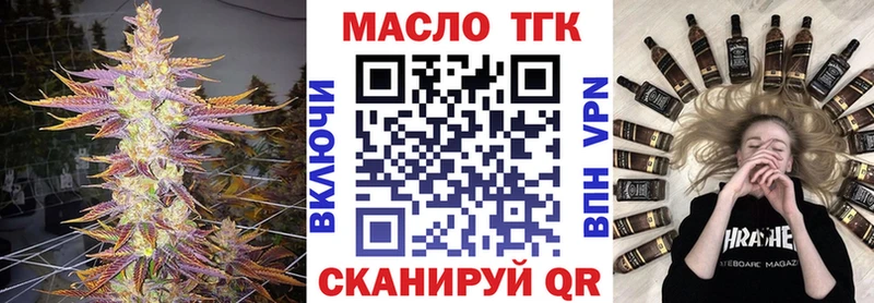 ТГК вейп  Купить где  Краснозаводск 