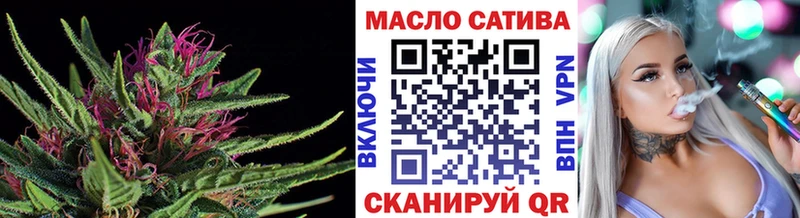 Дистиллят ТГК THC oil Краснозаводск